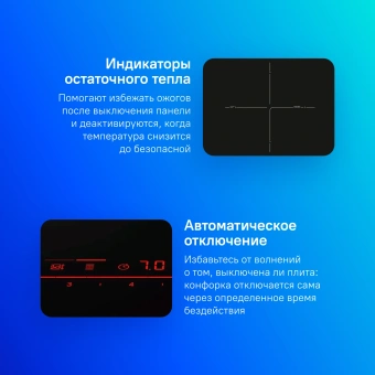 Индукционная варочная поверхность Bosch PXE801DC1E черный - купить недорого с доставкой в интернет-магазине