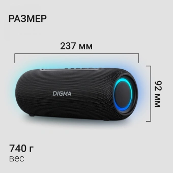 Колонка порт. Digma D-PS1524 черный 20W 2.0 BT 10м 2000mAh (PS1524B) - купить недорого с доставкой в интернет-магазине