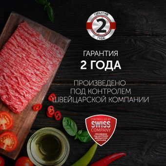 Мясорубка Polaris PMG 2561 2500Вт черный/серебристый - купить недорого с доставкой в интернет-магазине