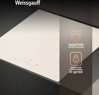 Индукционная варочная поверхность Weissgauff HI 632 GSA бежевый - купить недорого с доставкой в интернет-магазине