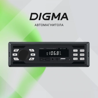 Автомагнитола Digma MCP-225W 1DIN 2x45Вт v5.0 AUX 2 - купить недорого с доставкой в интернет-магазине