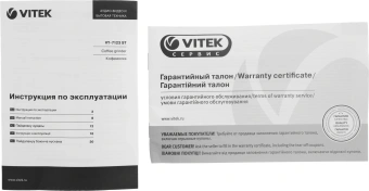 Кофемолка Vitek VT-7123 150Вт сист.помол.:ротац.нож вместим.:50гр стальной - купить недорого с доставкой в интернет-магазине