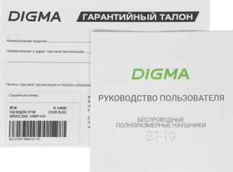 Гарнитура накладные Digma BT-19 ANC черный беспроводные bluetooth оголовье (BT19) - купить недорого с доставкой в интернет-магазине