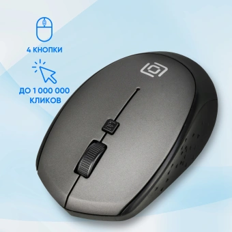 Мышь Оклик 488MW черный/серый оптическая 1600dpi беспров. USB для ноутбука 4but (1196571) - купить недорого с доставкой в интернет-магазине