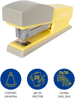 Степлер Kw-Trio 055X6-YEL Swing Standing 24/6 26/6 (20листов) желтый 100скоб пластик коробка - купить недорого с доставкой в интернет-магазине