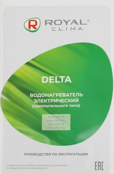 Водонагреватель Royal Clima RWH-D10-FE 1.5кВт 10л электрический настенный/белый - купить недорого с доставкой в интернет-магазине