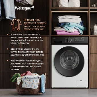 Стиральная машина Weissgauff WM 48128 Inverter Steam класс: A+++ загр.фронтальная макс.:8кг белый инвертор - купить недорого с доставкой в интернет-магазине