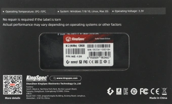 Накопитель SSD Kingspec PCIe 3.0 x4 128GB NE-128 M.2 2280 - купить недорого с доставкой в интернет-магазине