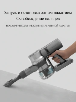 Пылесос ручной Dreame V11 450Вт серый/красный - купить недорого с доставкой в интернет-магазине