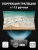 Проектор Cactus CS-PRM.01WT.Full HD LCD 19000Lm LS 700Lm ANSI (1920x1080) 2500:1 ресурс лампы:50000часов 2xUSB typeA 2xHDMI 1.8кг - купить недорого с доставкой в интернет-магазине
