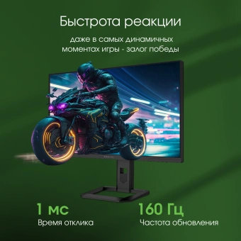 Монитор Digma Pro 27" Action M черный IPS LED 1ms 16:9 HDMI M/M матовая HAS 450cd 178гр/178гр 3840x2160 160Hz DP 4K USB 6кг - купить недорого с доставкой в интернет-магазине