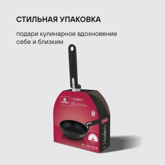Сковорода Rondell Modern RDA-1720 круглая 24см покрытие: Xylan Plus ручка несъемная (без крышки) черный - купить недорого с доставкой в интернет-магазине