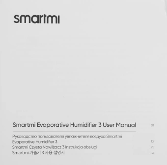 Увлажнитель воздуха Smartmi Evaporative Humidifier 3 10Вт белый - купить недорого с доставкой в интернет-магазине