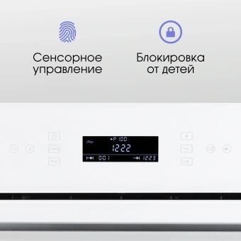 Микроволновая печь Zigmund & Shtain BMO 22 W 40л. 1000Вт белый (встраиваемая) - купить недорого с доставкой в интернет-магазине