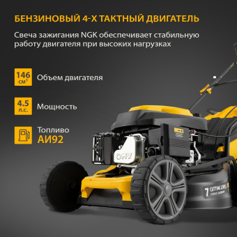 Газонокосилка роторная Denzel GLD-460SP (58803) - купить недорого с доставкой в интернет-магазине