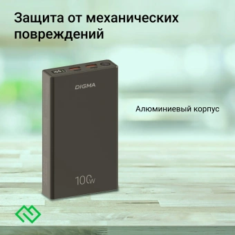 Мобильный аккумулятор Digma DGPD100WA 20000mAh QC3.0/PD3.0 100W 5A 2xUSB-A/2xUSB-C черный (DGPD20A100ABK) - купить недорого с доставкой в интернет-магазине