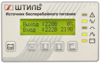 Источник бесперебойного питания Штиль ST1106L 5400Вт 6000ВА серый без батареи - купить недорого с доставкой в интернет-магазине