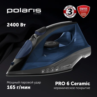 Утюг Polaris PIR 2430K 2400Вт синий/черный - купить недорого с доставкой в интернет-магазине