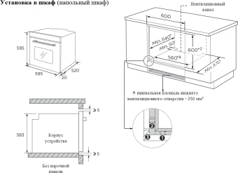 Духовой шкаф Электрический Weissgauff EOM 388 PDW Steam Clean белый - купить недорого с доставкой в интернет-магазине