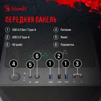 ПК Bloody BD-PC CH61C1 MT i5 12400F (2.5) 16Gb SSD1Tb RTX3050 8Gb Windows 11 Home 64 GbitEth 500W черный (2085725) - купить недорого с доставкой в интернет-магазине