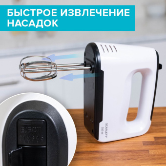 Миксер ручной Scarlett SC-HM40S22 550Вт белый/черный - купить недорого с доставкой в интернет-магазине
