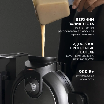 Вафельница Polaris PST 1000 900Вт графитовый - купить недорого с доставкой в интернет-магазине
