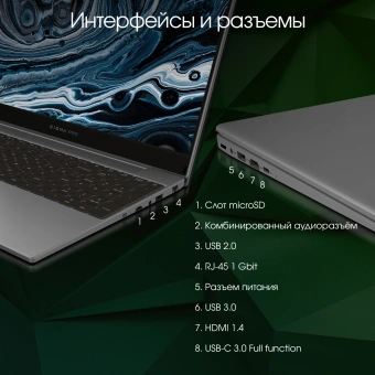 Ноутбук Digma Pro Breve S Core i3 1005G1 8Gb SSD512Gb Intel UHD Graphics 15.6" IPS FHD (1920x1080) Windows 11 Pro dk.grey WiFi BT Cam 4500mAh (DN15P3-8DXW02) - купить недорого с доставкой в интернет-магазине