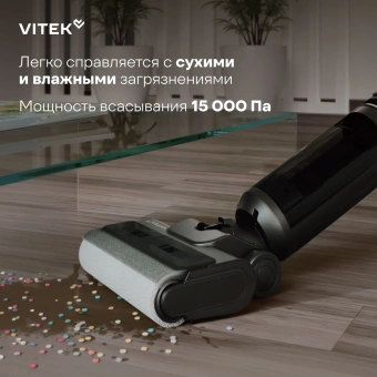Пылесос моющий Vitek VT-FW15PLUS 200Вт черный - купить недорого с доставкой в интернет-магазине