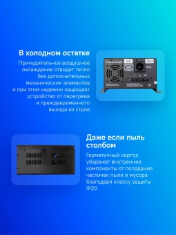 Стабилизатор напряжения Rucelf RS-5000 5кВА однофазный черный - купить недорого с доставкой в интернет-магазине