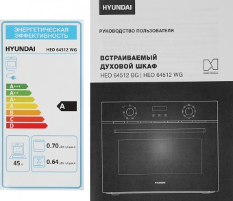 Духовой шкаф Электрический Hyundai HEO 64512 WG стекло белое - цена, купить или заказать с доставкой в интернет-магазине Духовой шкаф Электрический Hyundai HEO 64512 WG стекло белое - купить недорого с доставкой в интернет-магазине
