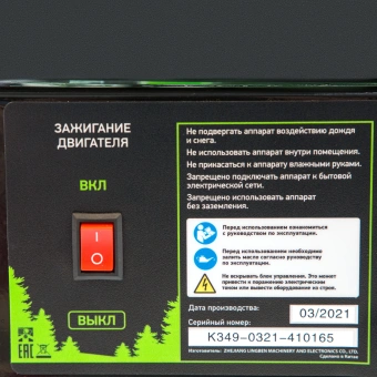 Генератор Сибртех БС-1200 1кВт - купить недорого с доставкой в интернет-магазине