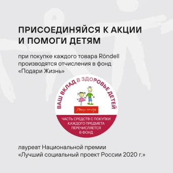 Сковорода Rondell Perfect RDA-1558 круглая 20см покрытие: Xylan Plus ручка несъемная (без крышки) черный - купить недорого с доставкой в интернет-магазине