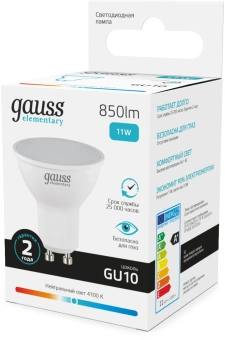 Лампа светодиодная Gauss Elementary 13621 11Вт цок.:GU10 софит 220B св.свеч.бел.нейт. MR16 (упак.:10шт) - купить недорого с доставкой в интернет-магазине