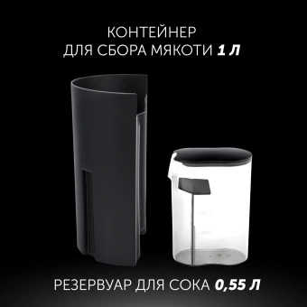Соковыжималка центробежная Polaris PEA 0829 800Вт рез.сок.:350мл. серебристый/рисунок - цена, купить или заказать с доставкой в интернет-магазине Соковыжималка центробежная Polaris PEA 0829 800Вт рез.сок.:350мл. серебристый/рисунок - купить недорого с доставкой в интернет-магазине