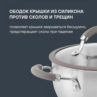 Набор посуды Rondell Balance RDS-756 8 предметов - купить недорого с доставкой в интернет-магазине