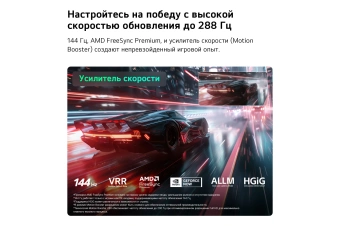 Телевизор LED LG 55" 55MRGB86B6A.ARUG черный 4K Ultra HD 120Hz DVB-T2 DVB-C DVB-S2 USB WiFi Smart TV - купить недорого с доставкой в интернет-магазине