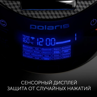 Мультиварка Polaris IQ Home PMC 0526 5л 860Вт черный - купить недорого с доставкой в интернет-магазине