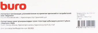 Кабель сетевой Buro BU-COP-057 UTP 4 пары cat.6 solid 0.57мм Cu 305м серый - купить недорого с доставкой в интернет-магазине
