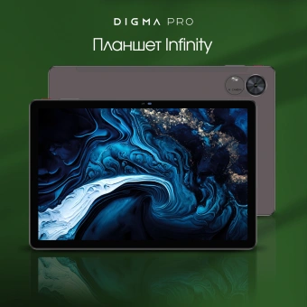 Планшет Digma Pro Infinity G85 (2.0) 8C RAM6Gb ROM128Gb 10.1" In-Cell 1920x1200 4G 2Sim Android 14 темно-серый 13Mpix 5Mpix BT WiFi microSD 256Gb 7000mAh - купить недорого с доставкой в интернет-магазине
