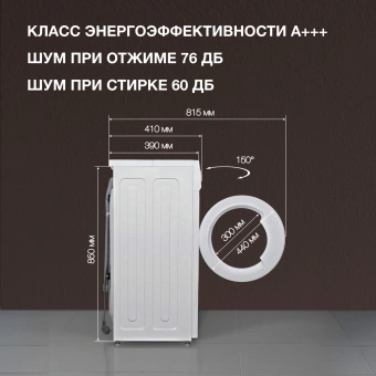 Стиральная машина Hyundai WME6004 класс: A+++ загр.фронтальная макс.:6кг белый инвертор - купить недорого с доставкой в интернет-магазине