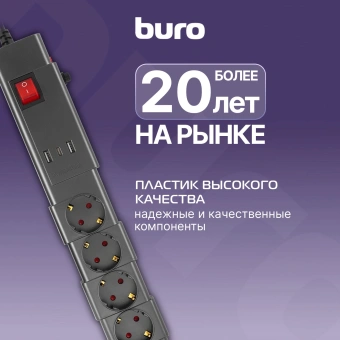 Сетевой фильтр Buro 600SPro-16-1.8-USB-G 1.8м (6 розеток) графитовый (коробка) - купить недорого с доставкой в интернет-магазине