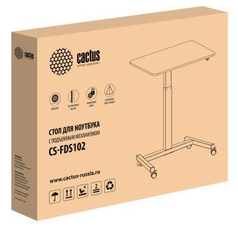 Стол для ноутбука Cactus VM-FDS102 столешница МДФ белый 80x60x121см (CS-FDS102WWT) - купить недорого с доставкой в интернет-магазине