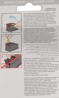 Картридж струйный Canon PG-512 2969B007/001 черный печ.гол.в компл. для Canon MP240/MP260/MP480 - купить недорого с доставкой в интернет-магазине