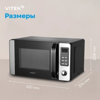 Микроволновая Печь Vitek VT-MW0520 20л. 700Вт черный/серебристый - купить недорого с доставкой в интернет-магазине