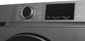 Стиральная машина Lex LWM12812GrID класс: A++ загр.фронтальная макс.:12кг (с сушкой) серый инвертор - купить недорого с доставкой в интернет-магазине