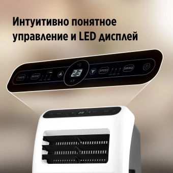Кондиционер мобильный Ballu Aura BPAC-09 CP/N1_24Y белый площ.24м2 - купить недорого с доставкой в интернет-магазине
