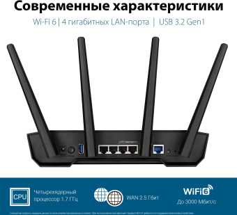 Роутер беспроводной Asus TUF-AX3000 AX3000 10/100/1000BASE-TX/4G ready - цена, купить или заказать с доставкой в интернет-магазине Роутер беспроводной Asus TUF-AX3000 AX3000 10/100/1000BASE-TX/4G ready - купить недорого с доставкой в интернет-магазине
