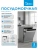 Посудомоечная машина Midea MFD60S050S серый (полноразмерная) - цена, купить или заказать с доставкой в интернет-магазине Посудомоечная машина Midea MFD60S050S серый (полноразмерная) - купить недорого с доставкой в интернет-магазине