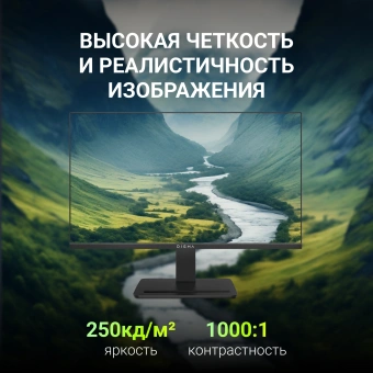 Монитор Digma 21.5" Progress 22P403F черный IPS LED 5ms 16:9 HDMI M/M матовая 250cd 178гр/178гр 1920x1080 120Hz DP FHD 3.0кг - купить недорого с доставкой в интернет-магазине