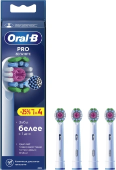 Насадка для зубных щеток Oral-B 3D White (упак.:4шт) - купить недорого с доставкой в интернет-магазине
